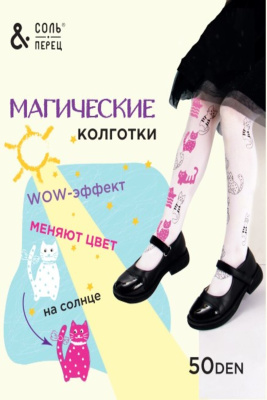 1193ec3e-afc2-4c7c-a0d0-2737e2d3a42d